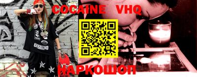 метамфетамин Обнинск
