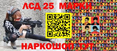 ГАЛЛЮЦИНОГЕННЫЕ ГРИБЫ Обь