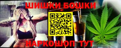 ГАЛЛЮЦИНОГЕННЫЕ ГРИБЫ Обь