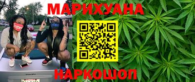метамфетамин Обнинск