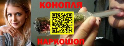 бошки Первоуральск