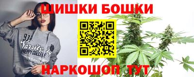 метамфетамин Обнинск