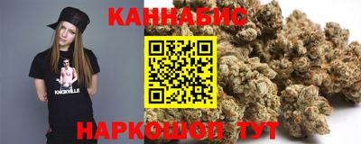 метамфетамин Обнинск