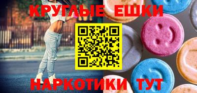 ГАЛЛЮЦИНОГЕННЫЕ ГРИБЫ Обь