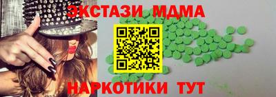 метамфетамин Обнинск
