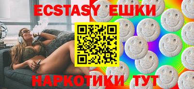 метамфетамин Обнинск