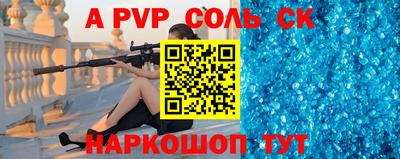 метамфетамин Обнинск
