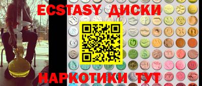 метамфетамин Обнинск