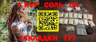ГАЛЛЮЦИНОГЕННЫЕ ГРИБЫ Обь
