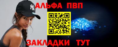 метамфетамин Обнинск