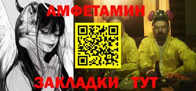 метамфетамин Обнинск