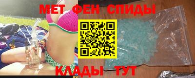 метамфетамин Обнинск