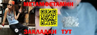 гидропоника Нягань