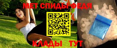 альфа пвп Партизанск