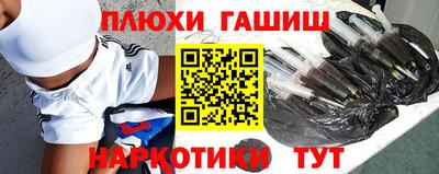 бошки Первоуральск