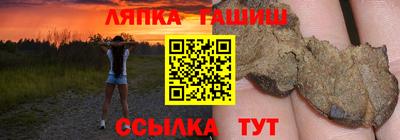 метамфетамин Обнинск