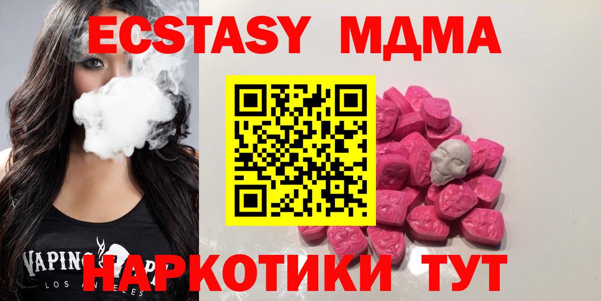 МДМА VHQ Уварово