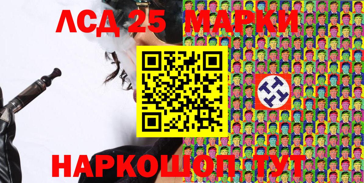 Марки NBOMe 1,5мг Уварово