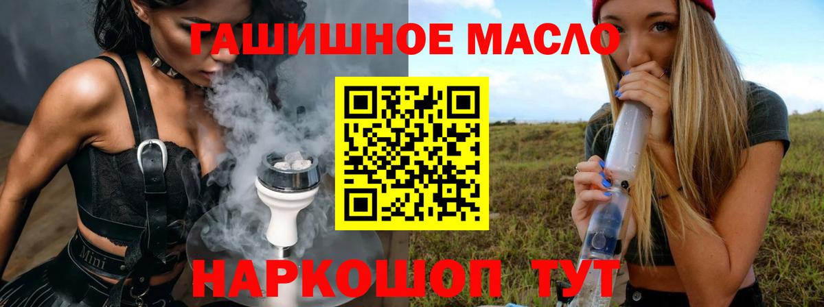 hydra ССЫЛКА  купить наркотик  Вход с VPN  Дистиллят ТГК вейп  ТГК вейп  Уварово 