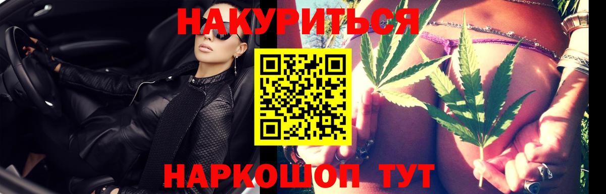 Конопля индика Уварово