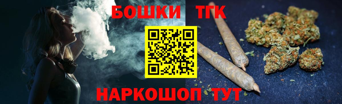 Шишки марихуана план  Шишки марихуана THC 21%  Шишки марихуана ГИДРОПОН  Вход с VPN  Уварово  Шишки марихуана ГИДРОПОН 